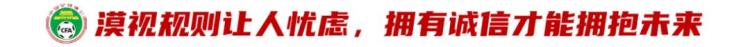 国足限薪规定「中国足球限薪思考自主限薪更合理但尊重规则是前提」