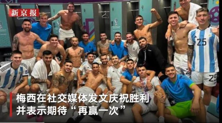 卡塔尔世界杯足球长什么样子「看完卡塔尔世界杯伤心了为啥中国男足多数都是肥肉男」
