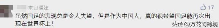 世界杯东道主小组赛被淘汰「东道主惨败世界杯最大冷门早有预兆国足成本届最大赢家」