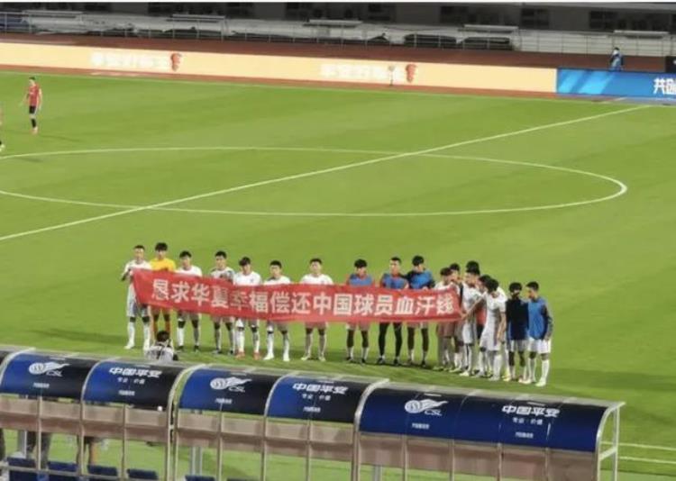 陕西现在有没有足球队「中国足球传统陕西长安有解散风险还有至少11队也难活下去」