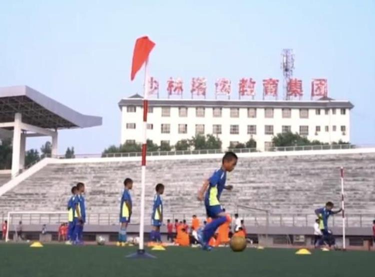 少林足球队参加的比赛「功夫足球少林寺组建足球队参加青运会中国足球未来可期待」