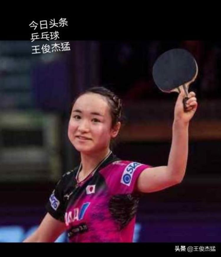 乒乓球:T2女单决赛当年人家怎样对付刘国梁现就怎样对付伊藤