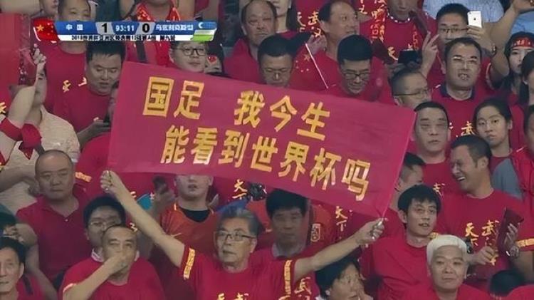 中国的足球为什么差「是谁毁掉了中国足球的根基为什么世界大国足球都很一般」