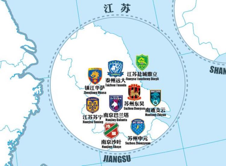 中国足球哪个省最厉害「中国足球版图全国哪个省球队最多代表了一个省的综合实力」