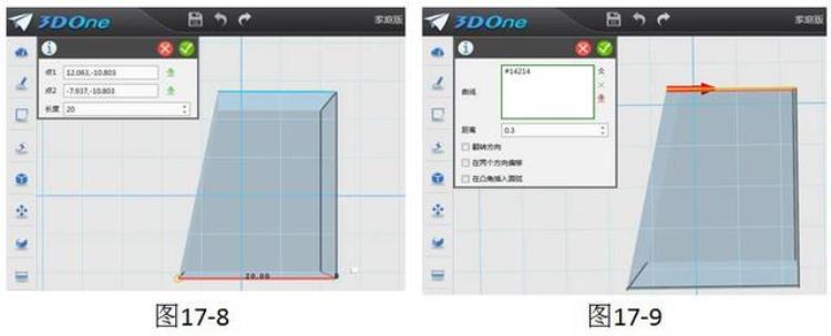 13本创意足球场阵型链接「3D创意设计教材连载之十七足球门」