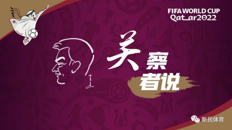 中国球迷第一人罗西「卡塔尔偶遇中国第一球迷罗西」