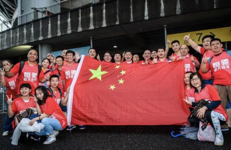 关于足球加油助威口号「中国队加油恒大球迷助威口号太感人扛起中国足球荣誉大旗」