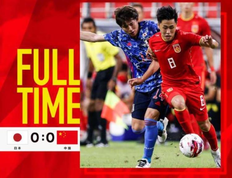 2022东亚杯中国男足对阵日本男足