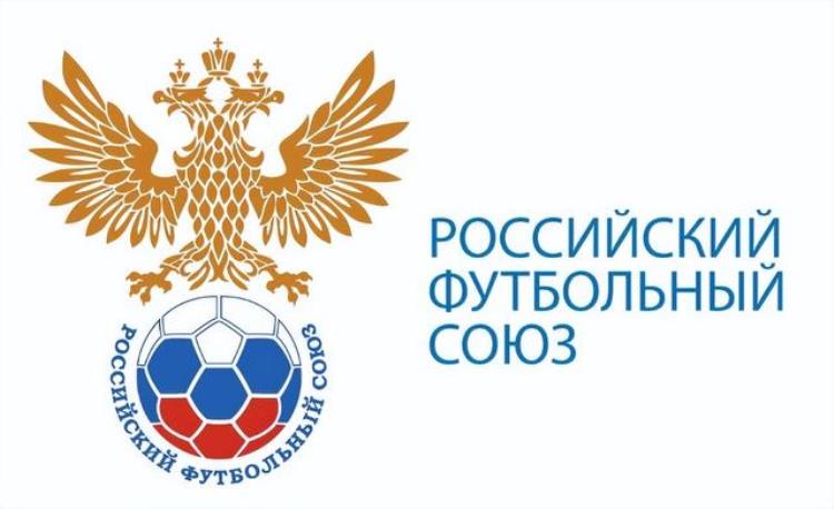俄罗斯足球踢不踢亚洲杯「亚洲足坛变天俄罗斯将加入亚足联FIFA管不了跟国足争世界杯」