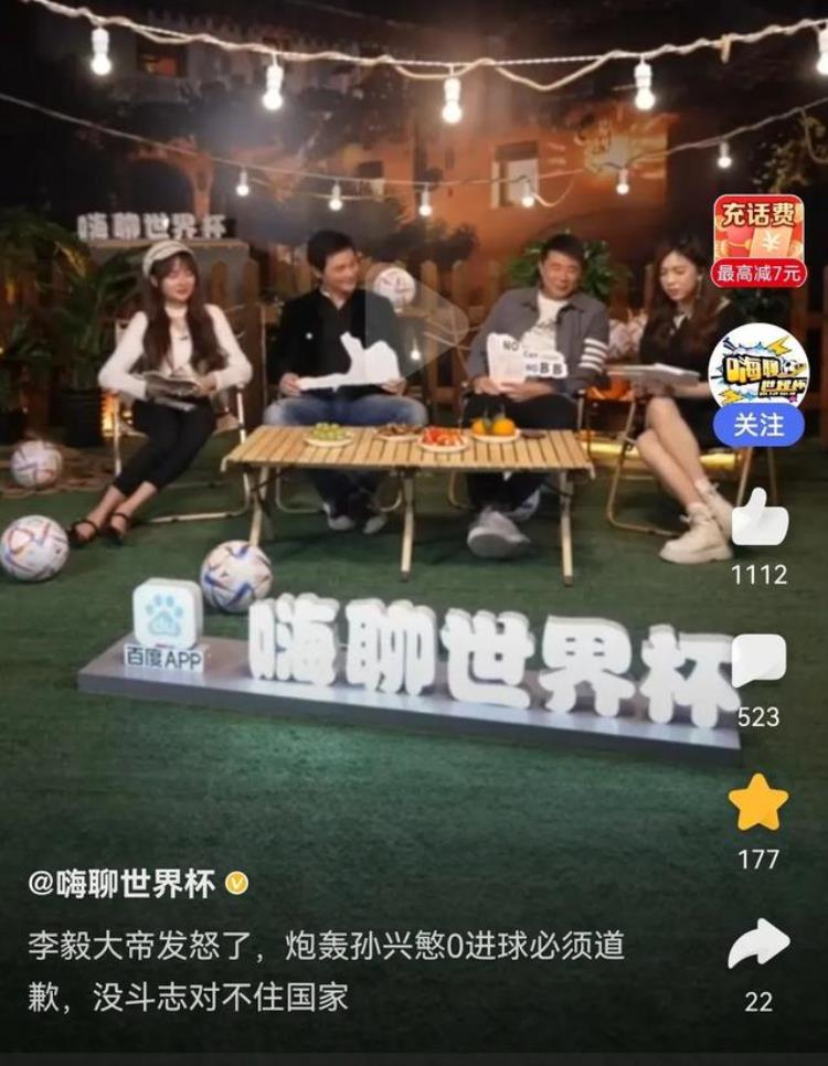 足球运动员 李毅「李毅这些皮厚的足球从业人员也是拉低中国足球水平的因素之一」