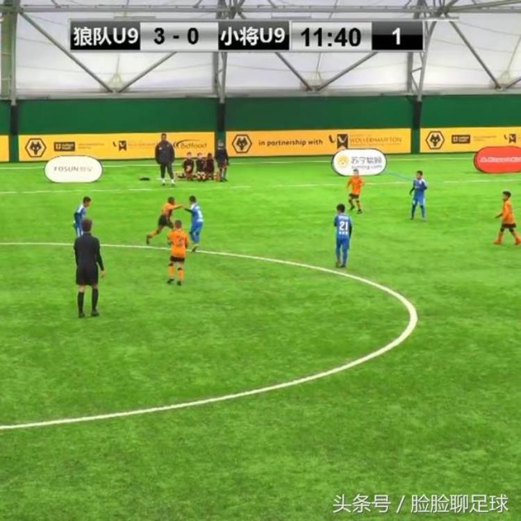 中国足球小将输球正视中英足球差距
