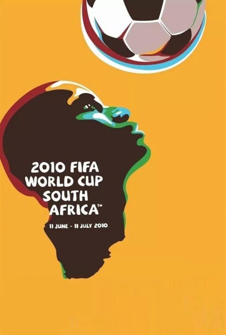 历届世界杯足球赛海报高清「历届世界杯足球赛海报」