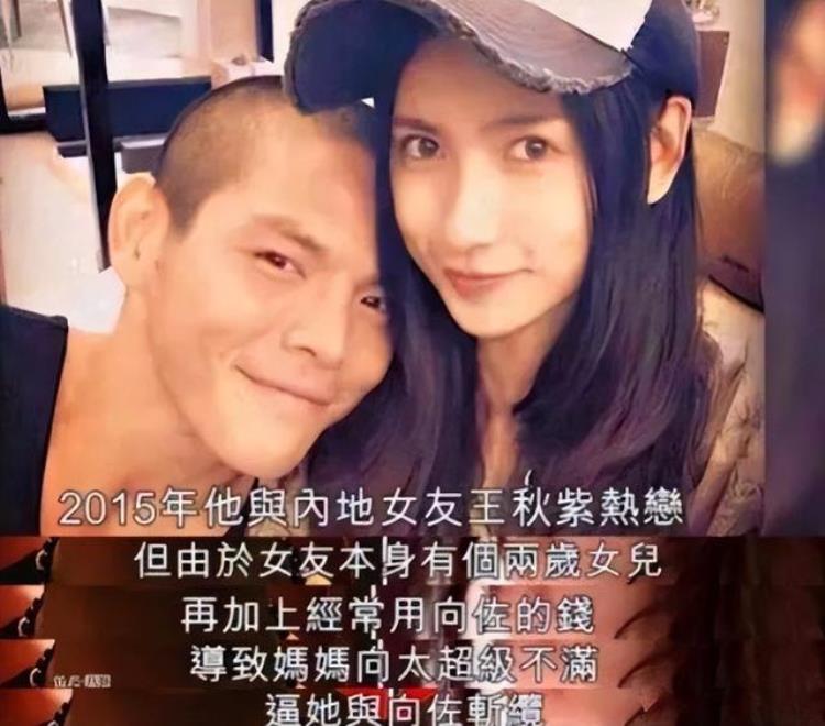 郭碧婷自己找的哑巴老公心再痛也要维护到底