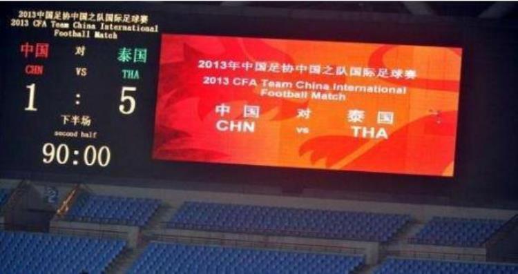 中国足球输得最惨那场「国足输球惨案历史大盘点哪一场是最不能接受的」