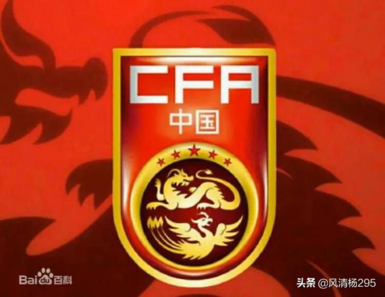 恒大足球与国足「恒大入驻中超前后的中国足球对比」
