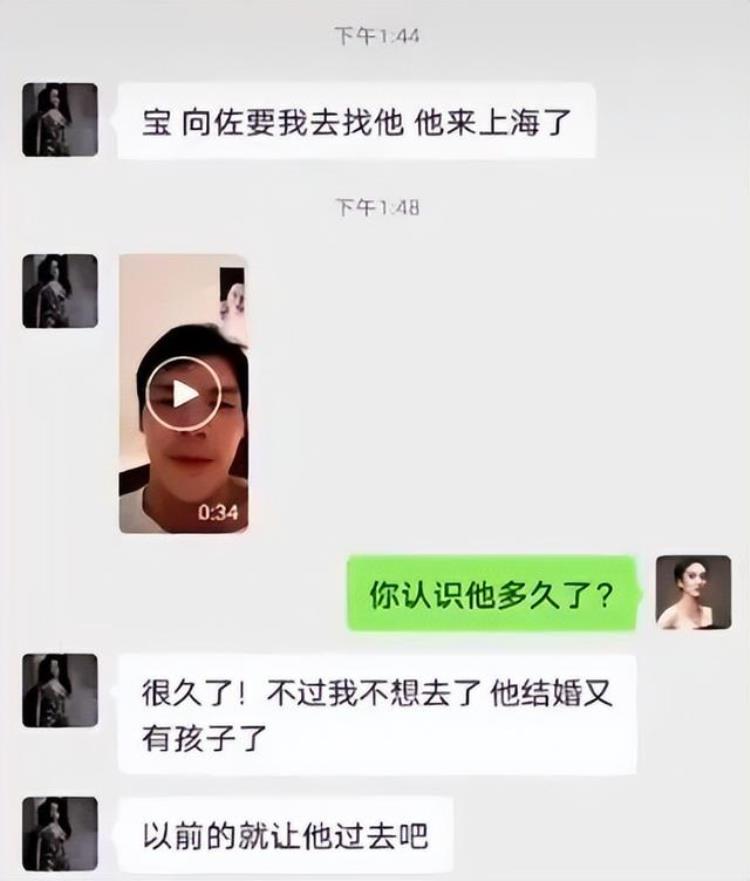 郭碧婷自己找的哑巴老公心再痛也要维护到底