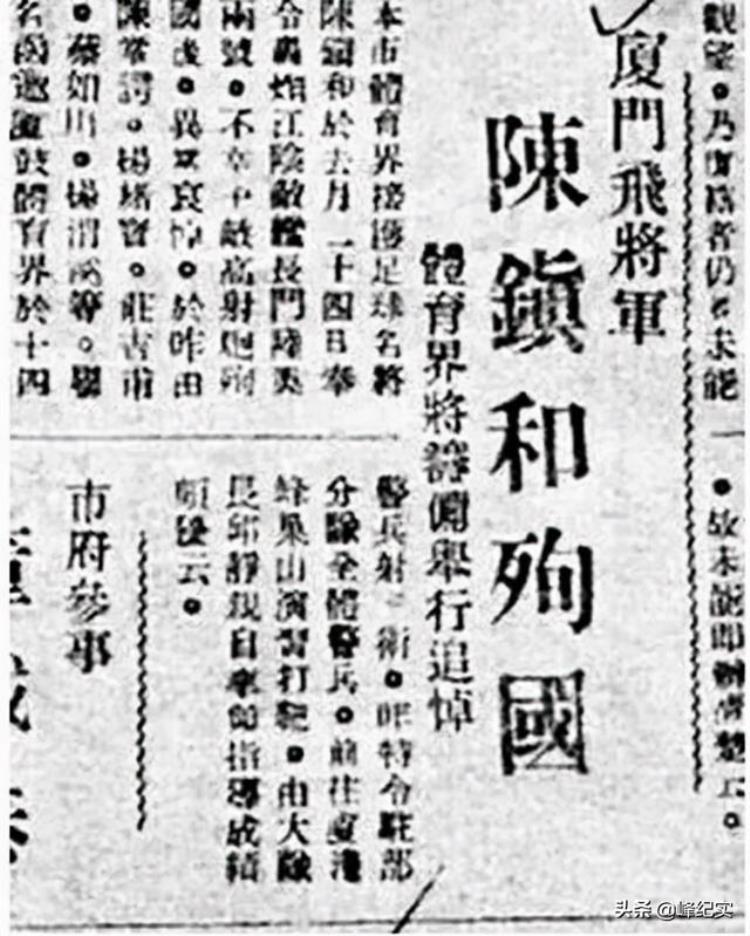 以前国足是亚洲第一吗「100年前中国足球称霸亚洲还曾经九连冠现在的国足呢」