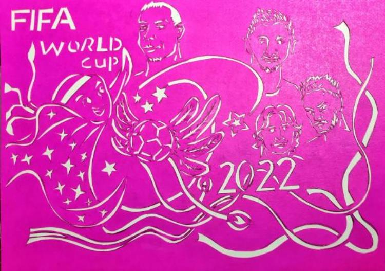 亲子剪纸画足球「世界杯足球梦小学生巧手剪出来」