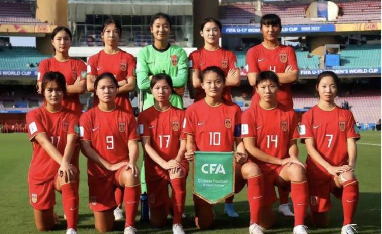 国足女足世界杯最好成绩「u17女足世界杯各组积分排名德日提前晋级中国女足小组第四」