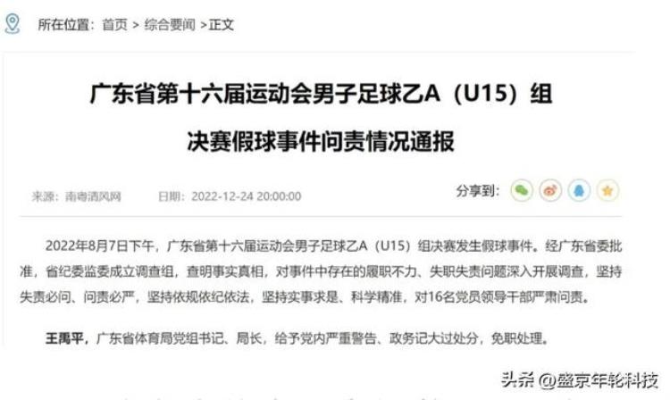 南美洲最强的足球队「南美洲足球究竟有多强十座大力神杯说明了一切」