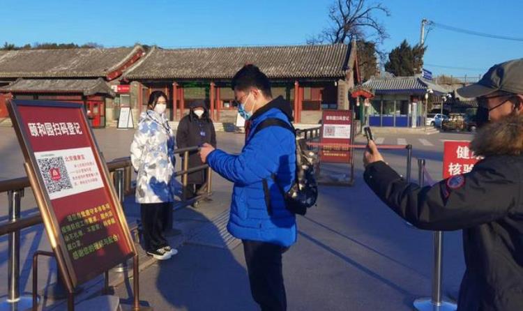 北京进公园不再查核酸消杀力度增加记者实地探访