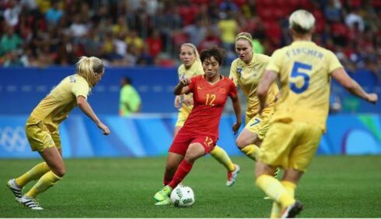 世界杯中国女足最好的成绩「阿杯中国女足00里约奥运冠军瑞典2轮1分排名垫底」