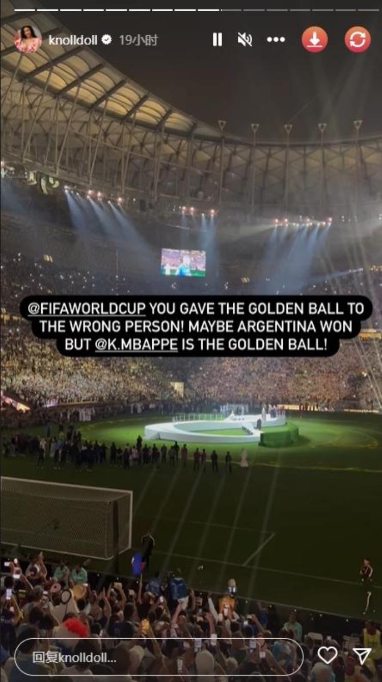 世界杯 姆巴佩「世界杯最火女球迷虽然阿根廷赢了但世界杯金球应该给姆巴佩」