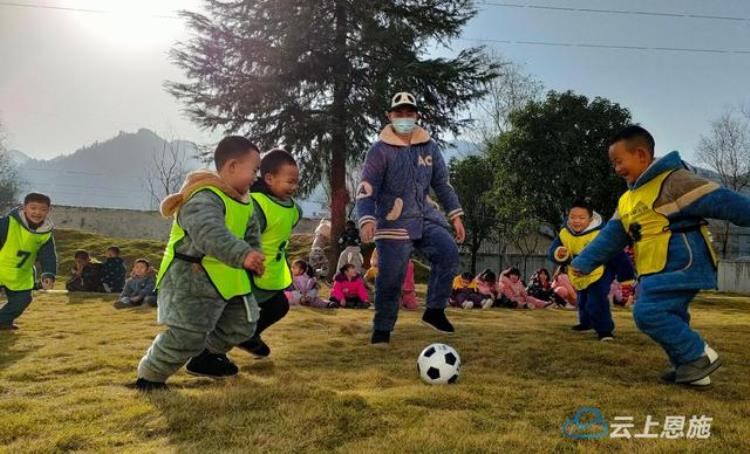 鹤峰幼儿园里的睡衣足球大战