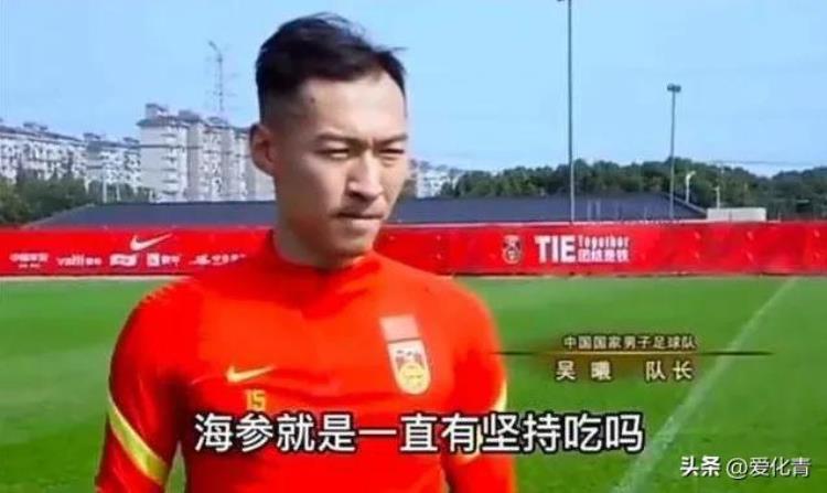 欧洲杯2020中国队「中国男足首支备战2026世界杯球队拼了远赴新西兰开展冬训」