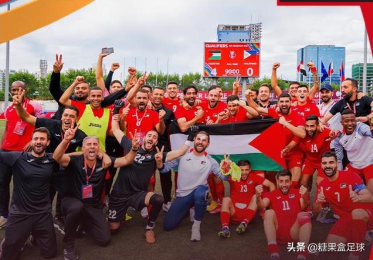 国足vs巴勒斯坦「40晋级亚洲鱼腩巴勒斯坦队豪取3连胜闯入亚洲杯国足压力大了」