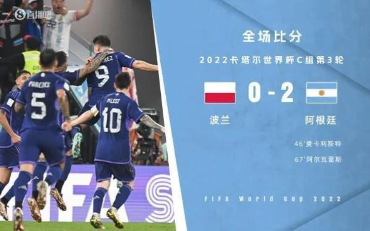 阿根廷夺冠后中国球迷跪地痛哭,阿根廷赛后与球迷庆祝