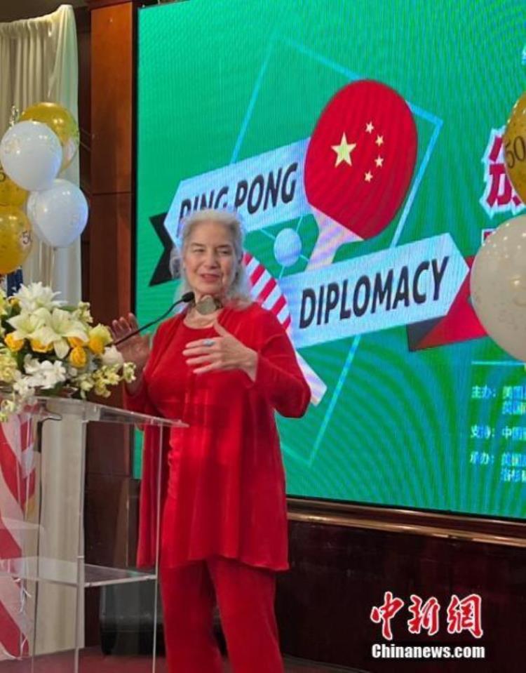 中美各界人士共同纪念中国乒乓球代表团访美50周年