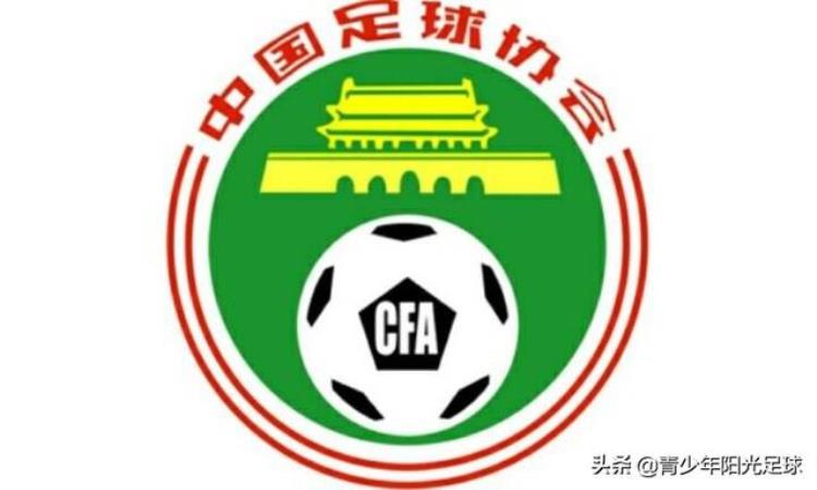 业余足球爱好者能考足球教练证书吗中国足球教练员等级发展详解