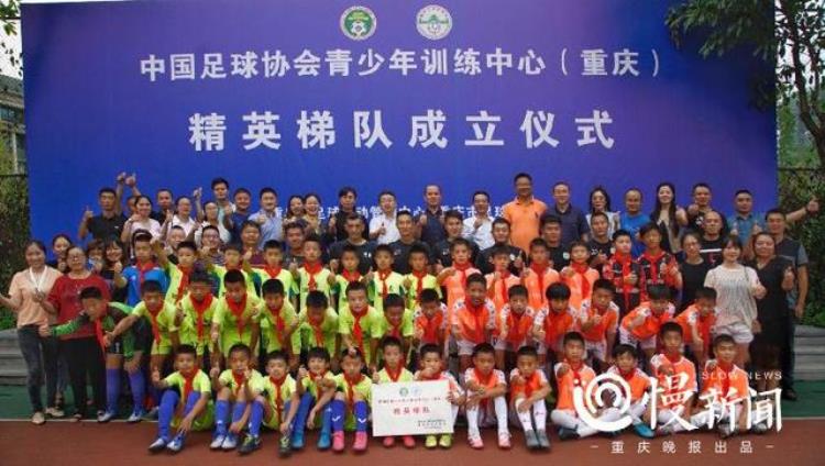 中国足协青训中心重庆精英梯队成立2008年龄段9名队员成功升入重庆八中渝北校区