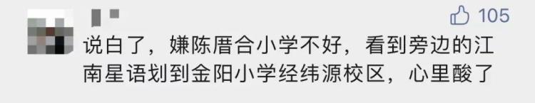 汕头最能涨价的小区「有调整汕头哪些楼盘受益哪些楼盘名校变村小」