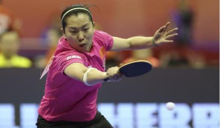 2018乒乓球女团世界杯,2017乒乓球亚锦赛女单冠军