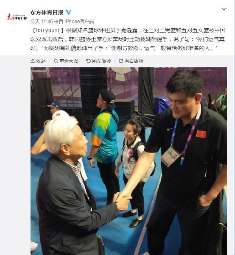 于嘉专访姚明「于嘉爆料韩国篮协主席主动找姚明握手却说了句不中听的话」