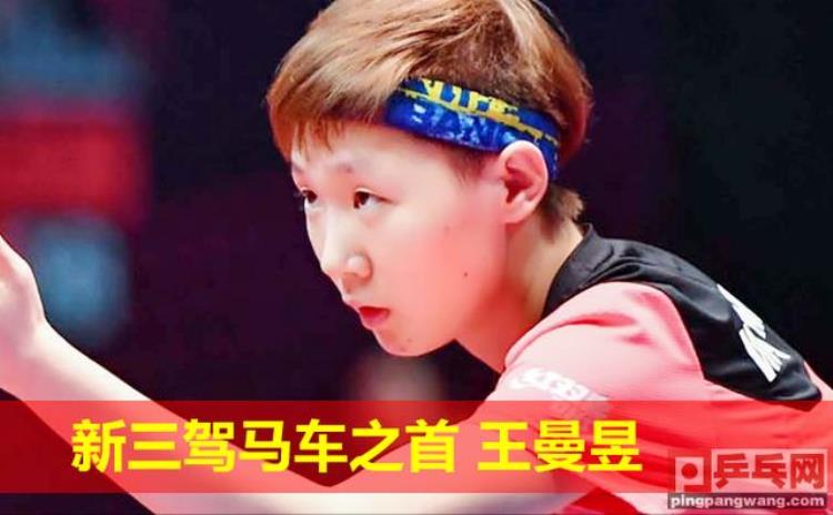 乒乓球男女混打奥运会,马龙樊振东朱雨玲