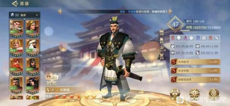 文明与征服配将攻略,文明与征服嬴政配什么武将