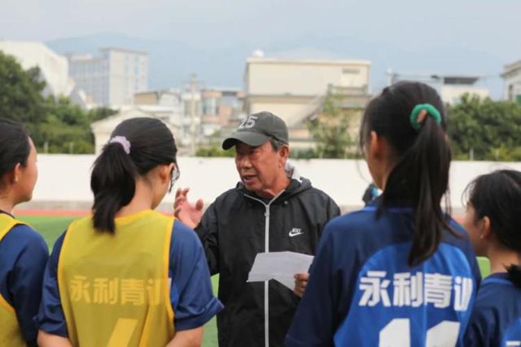云南国足球员「扎根云南半世纪从16岁支边青年到师祖级足球教练」