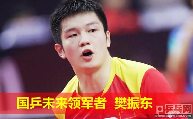 乒乓球男女混打奥运会,马龙樊振东朱雨玲