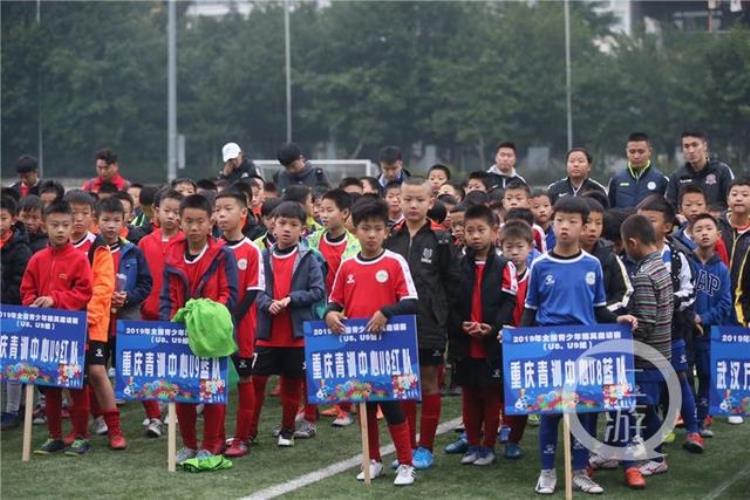 举办全国和市内精英邀请赛聘请更多优秀教练重庆足协全力打造足球青训