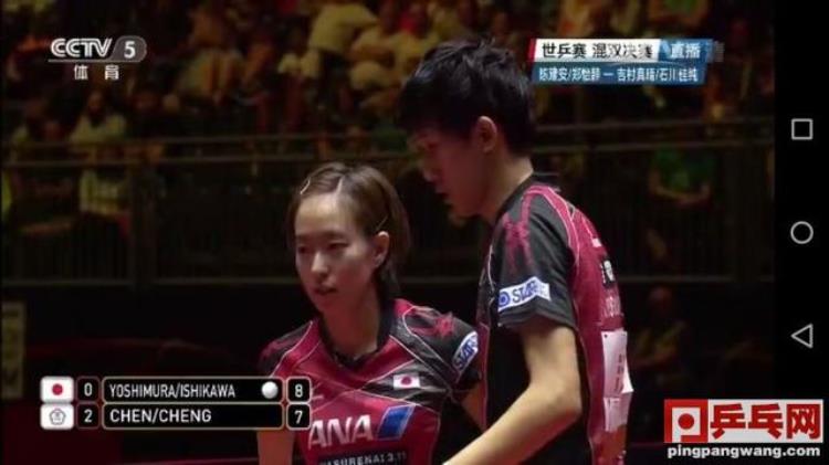 乒乓球混双半决赛日本对台北,国乒混双组合横扫日本夺冠