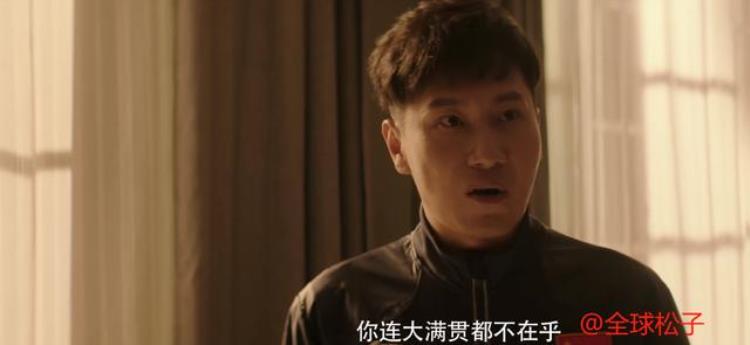 华裔日本乒乓球运动员张本智和现在怎样了?「荣耀乒乓挪用日本运动员照片改名张艺宁男子双打竟还手牵手」