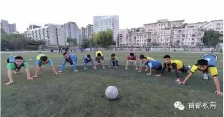 洋教练送教上门执教北京中小学足球课