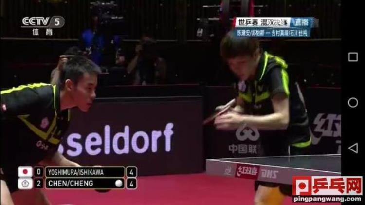 乒乓球混双半决赛日本对台北,国乒混双组合横扫日本夺冠
