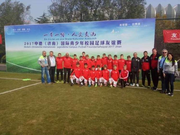 中国青少年体能差比赛少教练水平待提高马加特好友谈中德差距