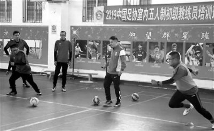 中国足协五人制教练员培训开出宁波教育班