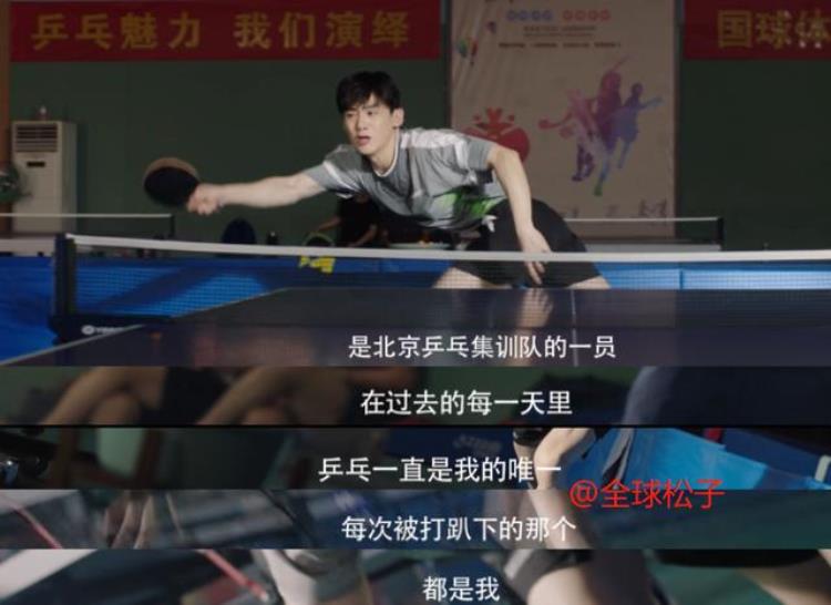 华裔日本乒乓球运动员张本智和现在怎样了?「荣耀乒乓挪用日本运动员照片改名张艺宁男子双打竟还手牵手」