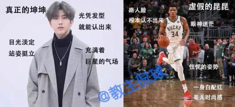 姚明谈蔡徐坤当NBA贺岁大使值得CBA学习能让篮球迷越来越多